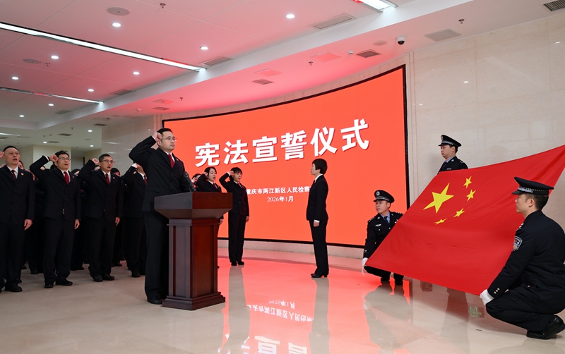 潮起两江，誓言铮铮